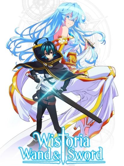 انمي Tsue to Tsurugi no Wistoria حلقة 12 مترجمة