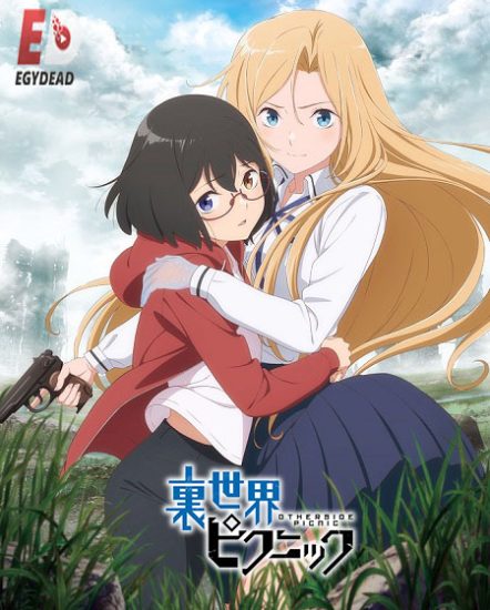 انمي Urasekai Picnic حلقة 6 مترجمة
