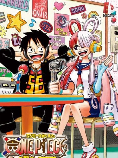 انمي One Piece حلقة 1029 مترجمة
