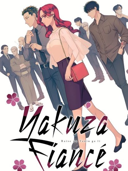 انمي Yakuza Fiance حلقة 12 مترجمة