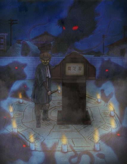 انمي Yami Shibai الموسم التاسع