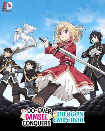 انمي Yariryuu حلقة 12 مترجمة