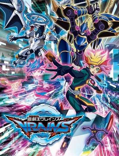انمي Yu-Gi-Oh! VRAINS حلقة 119 مترجمة