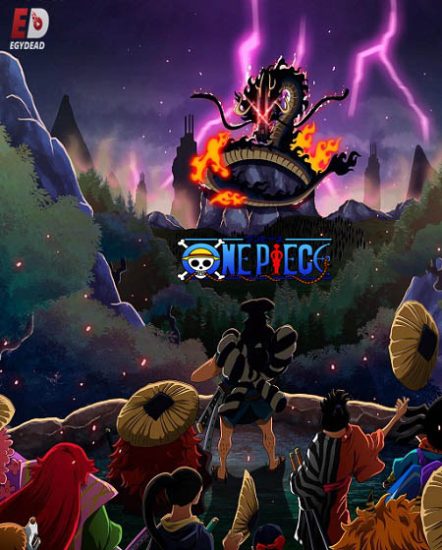 انمي One Piece حلقة 976 مترجمة