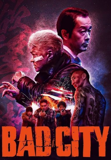 فيلم Bad City 2022 مترجم