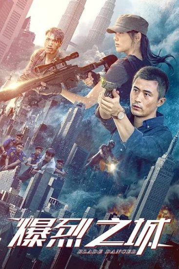 فيلم Blade Dancer 2020 مترجم