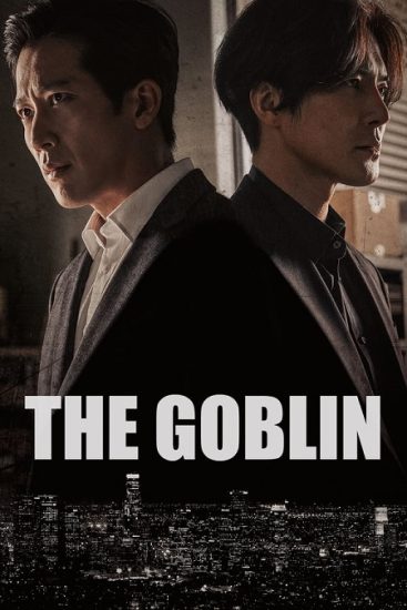 فيلم The Goblin 2022 مترجم