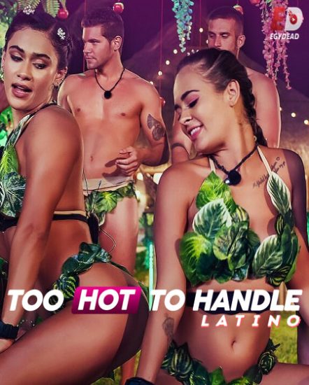 برنامج Too Hot to Handle Latino الموسم الاول حلقة 8 مترجمة