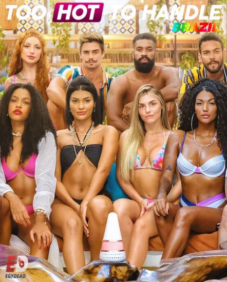 برنامج Too Hot to Handle Brazil الموسم الاول حلقة 8 مترجمة