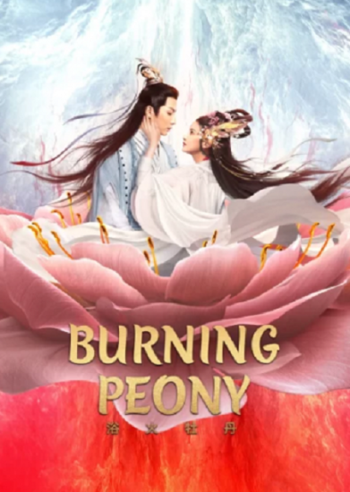 فيلم Burning Peony 2022 مترجم
