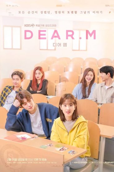 مسلسل Dear.M حلقة 9 مترجمة