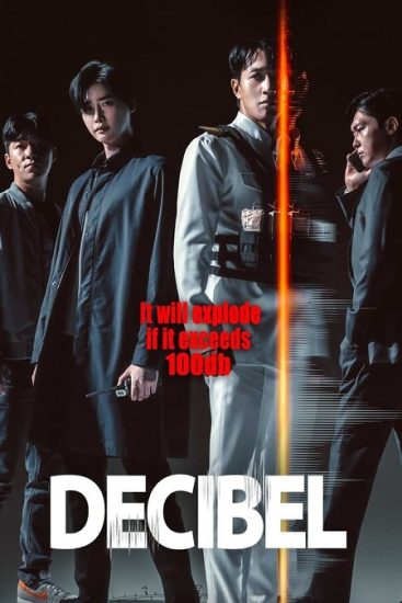 فيلم Decibel 2022 مترجم