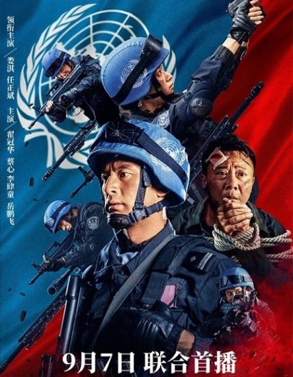 فيلم Defense Secret Escort 2022 مترجم