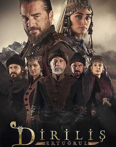 مسلسل قيامة ارطغرل الموسم الثاني