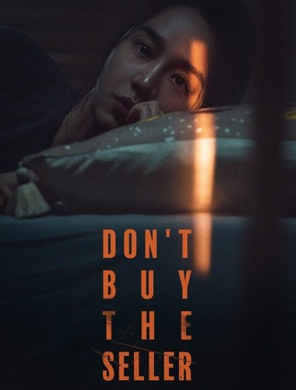 فيلم Don’t Buy the Seller 2023 مترجم