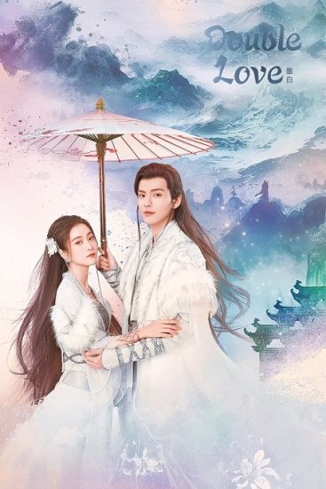 مسلسل الحبر الابيض Double Love حلقة 24 مترجمة
