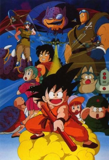 فيلم Dragon Ball Curse of the Blood Rubies 1986