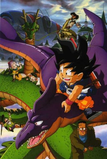 فيلم Dragon Ball The Path to Power 1996