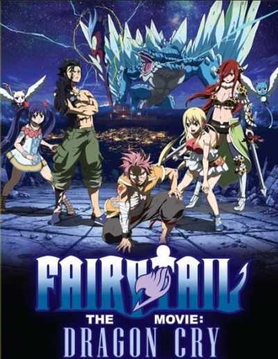 فيلم Fairy Tail Movie 2 Dragon Cry 2017 مترجم