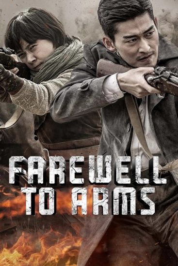 مسلسل وداعا للاسلحة Farewell to Arms حلقة 34 مترجمة