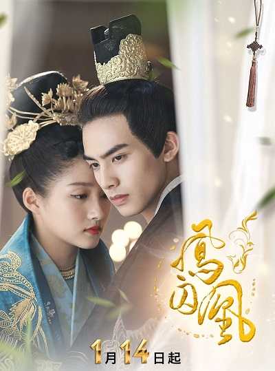 مسلسل Untouchable Lovers حلقة 10