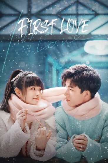 مسلسل الحب الأول‏ First Love حلقة 1 مترجمة