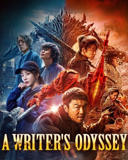 فيلم A Writer’s Odyssey 2021 مترجم