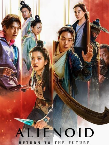 فيلم Alienoid 2 Return to the Future 2024 مترجم
