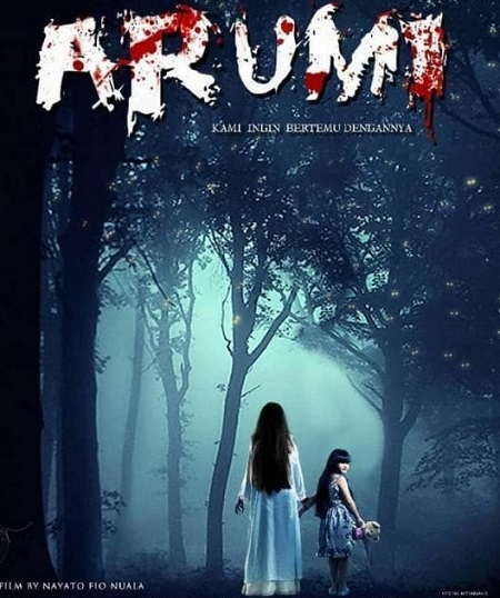 فيلم Arumi 2018 مترجم