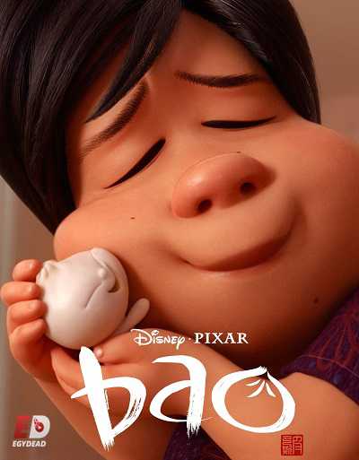 فيلم Bao 2018 مترجم