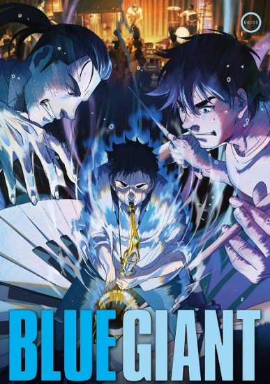 فيلم Blue Giant 2023 مترجم