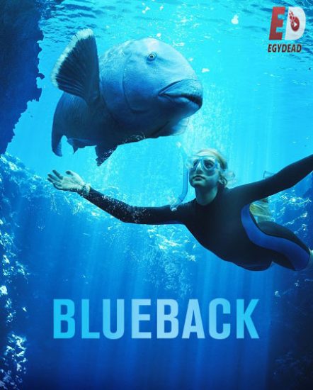 فيلم Blueback 2022 مترجم