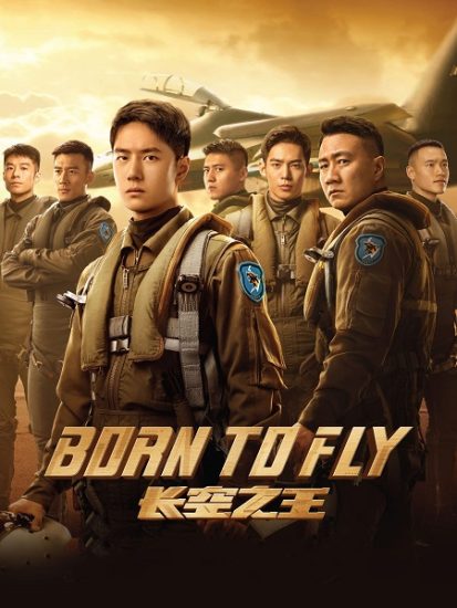 فيلم Born to Fly 2023 مترجم