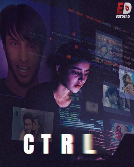 فيلم CTRL 2024 مترجم