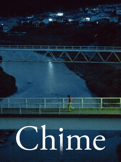 فيلم Chime 2024 مترجم
