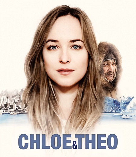 فيلم Chloe and Theo 2015 مترجم