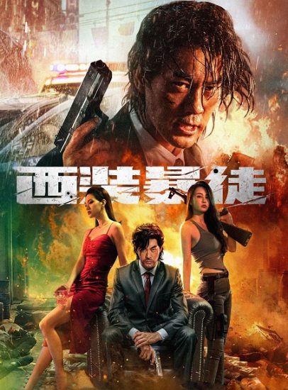 فيلم Desperado 2024 مترجم