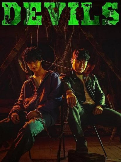 فيلم Devils 2023 مترجم
