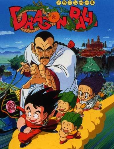 فيلم Dragon Ball Mystical Adventure 1988 مترجم