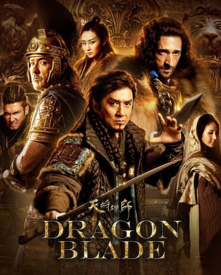 فيلم Dragon Blade 2015 مترجم