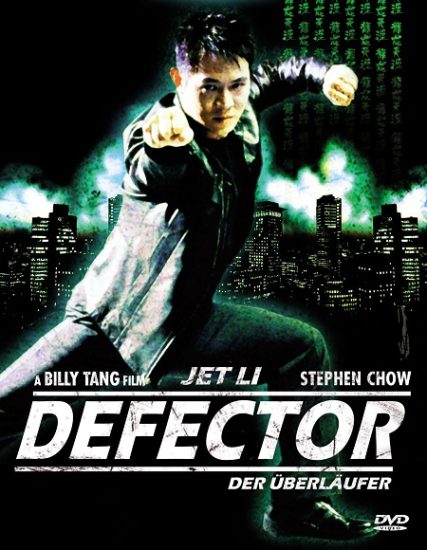 فيلم Dragon Fight 1989 مترجم