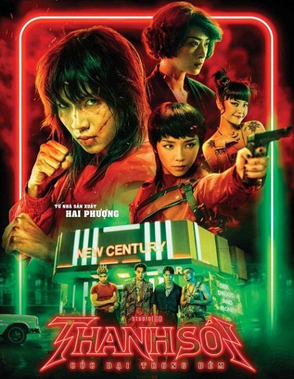 فيلم Furies 2022 مترجم