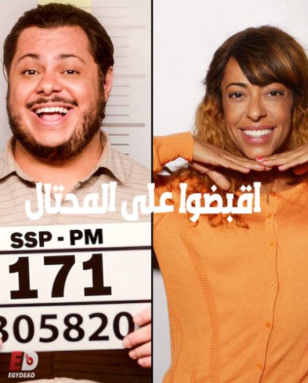 فيلم Get the Grift 2021 مترجم