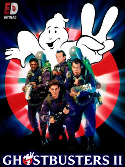 فيلم Ghostbusters 2 1989 مترجم