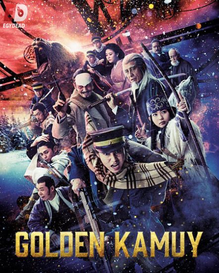 فيلم Golden Kamuy 2024 مترجم