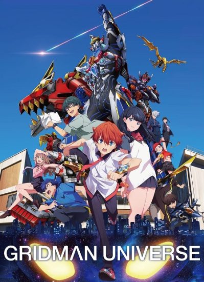 فيلم Gridman Universe 2023 مترجم
