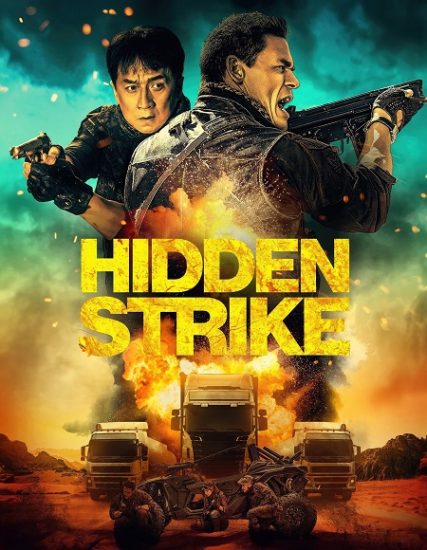 فيلم Hidden Strike 2023 مترجم