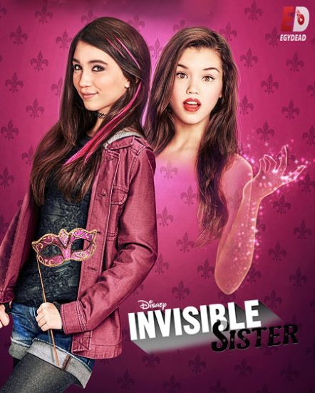 فيلم Invisible Sister 2015 مترجم