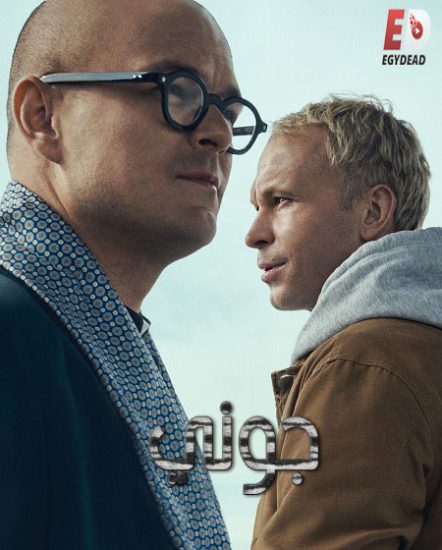 فيلم Johnny 2022 مترجم