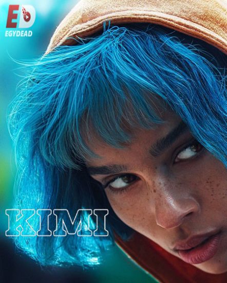 فيلم Kimi 2022 مترجم